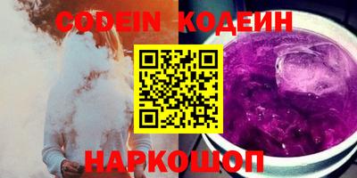 шишки Волжск