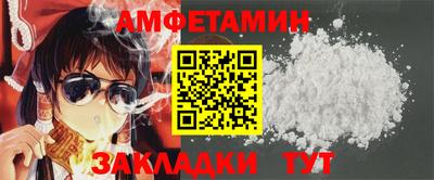 шишки Волжск