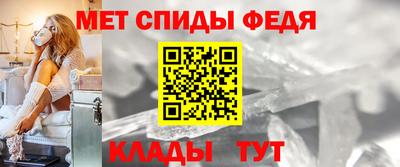амф Волжский