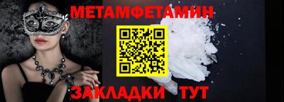 шишки Волжск