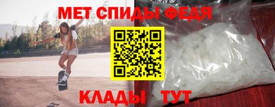 скорость mdpv Волгодонск