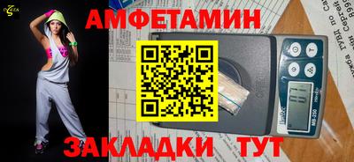 шишки Волжск