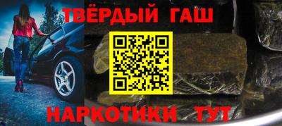 кокс Беслан