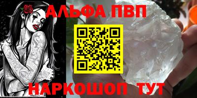 скорость mdpv Волгодонск