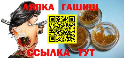 шишки Волжск