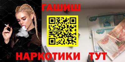 амф Волжский