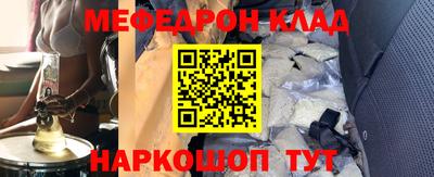 кокс Беслан