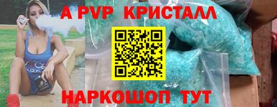 скорость mdpv Волгодонск