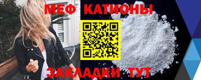 кокс Краснознаменск