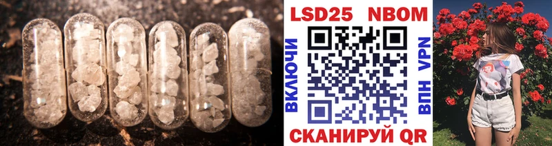 ЛСД экстази кислота  Железногорск 