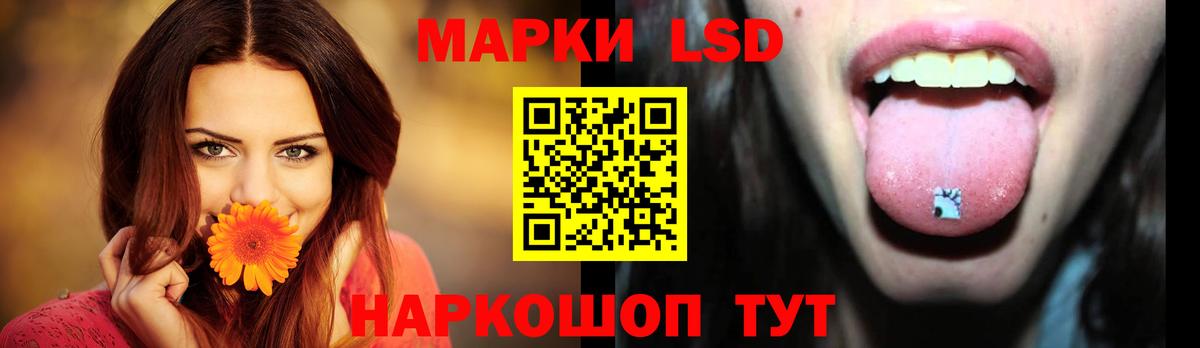 LSD-25 экстази ecstasy Железногорск