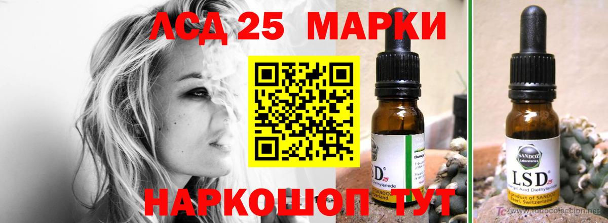 Лсд 25 экстази  LSD-25 экстази ecstasy  Вход с VPN  Железногорск  LSD-25 экстази ecstasy 