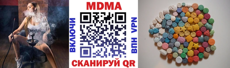МДМА crystal  Железногорск 