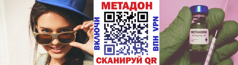 Метадон мёд  Железногорск 