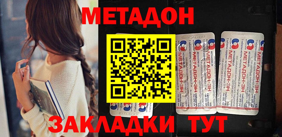 A-PVP Железногорск
