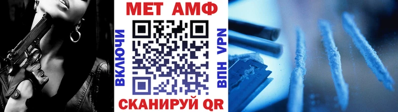 Метамфетамин Methamphetamine Железногорск