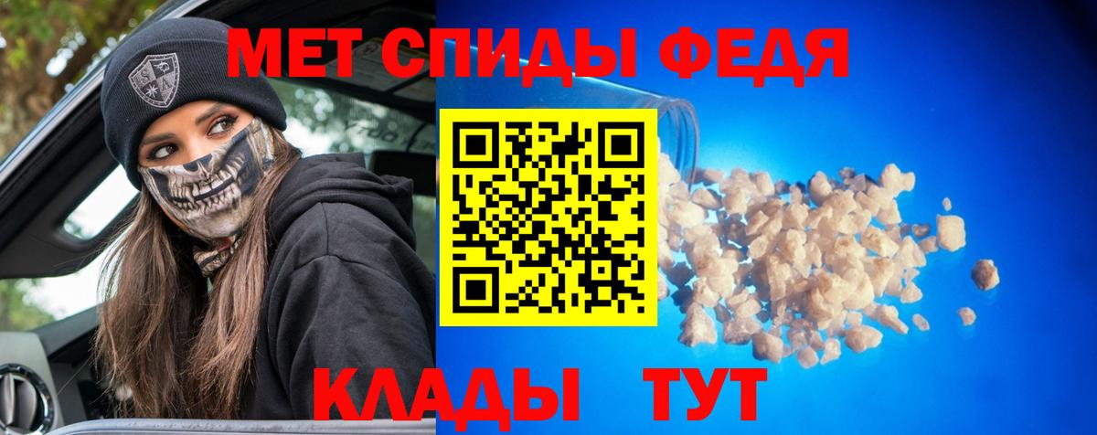 Первитин витя  Первитин  Железногорск  Первитин витя  Вход с VPN 