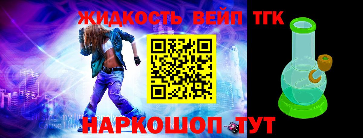 Дистиллят ТГК концентрат Железногорск