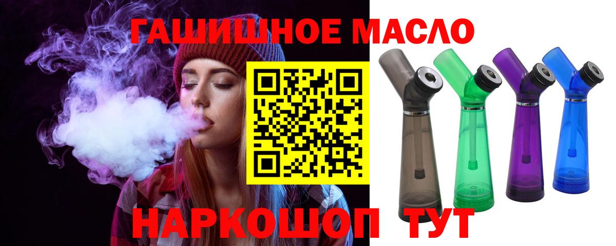 Дистиллят ТГК Wax Железногорск