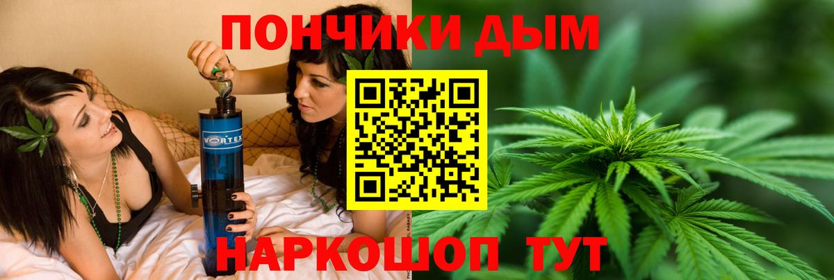 Марихуана ГИДРОПОН Железногорск